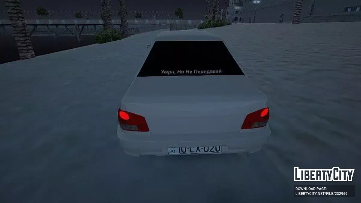 Saipa 132 Azelow Style / GTA San Andreas (iOS, Android)