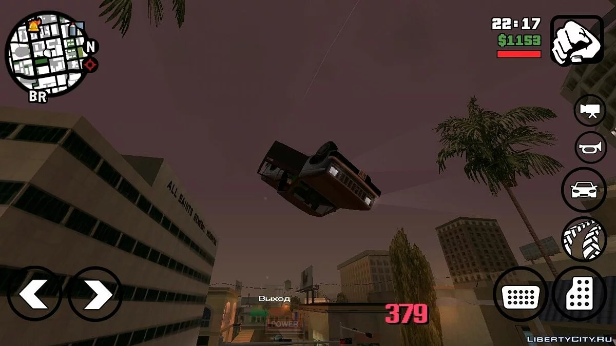 Ускоритель / GTA San Andreas (iOS, Android)