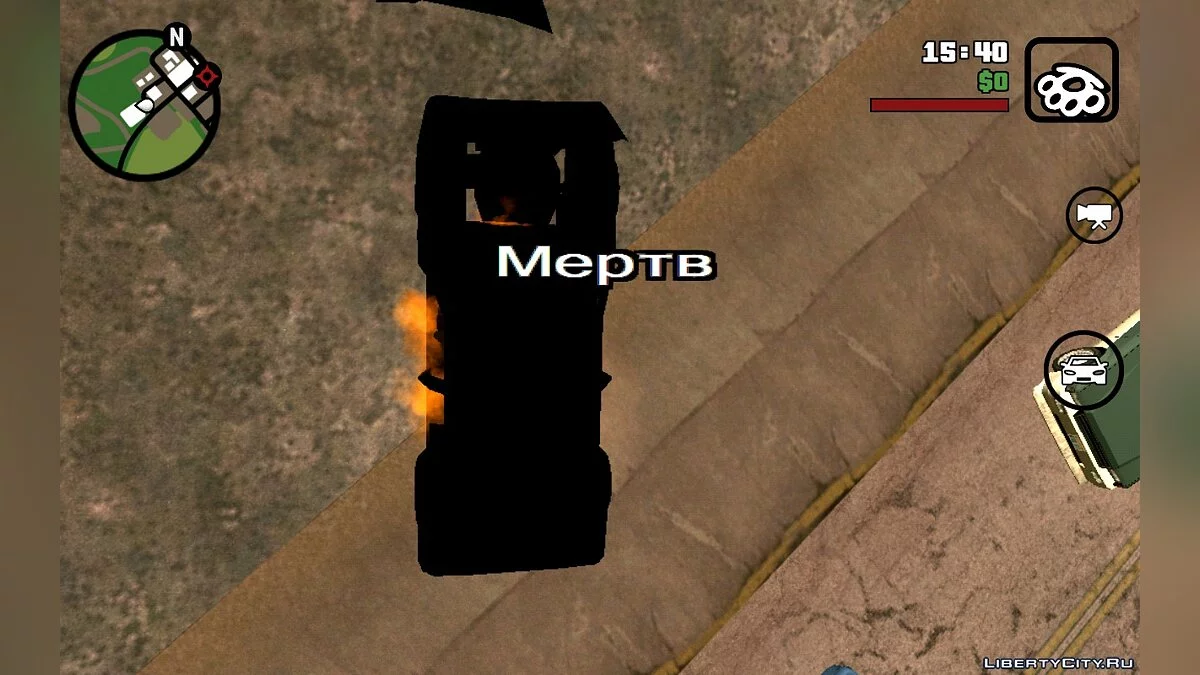 Где умер, там и появился / GTA San Andreas (iOS, Android)