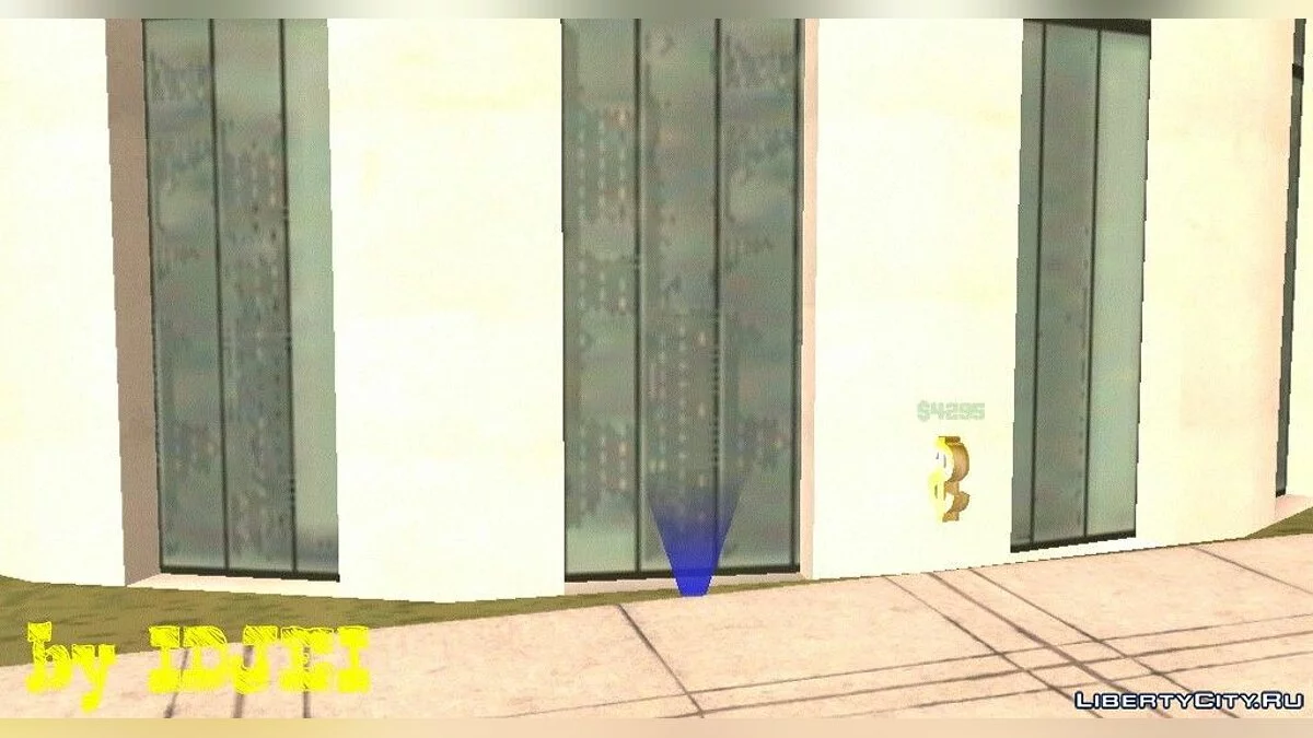 Крылатая зона / GTA San Andreas (iOS, Android)