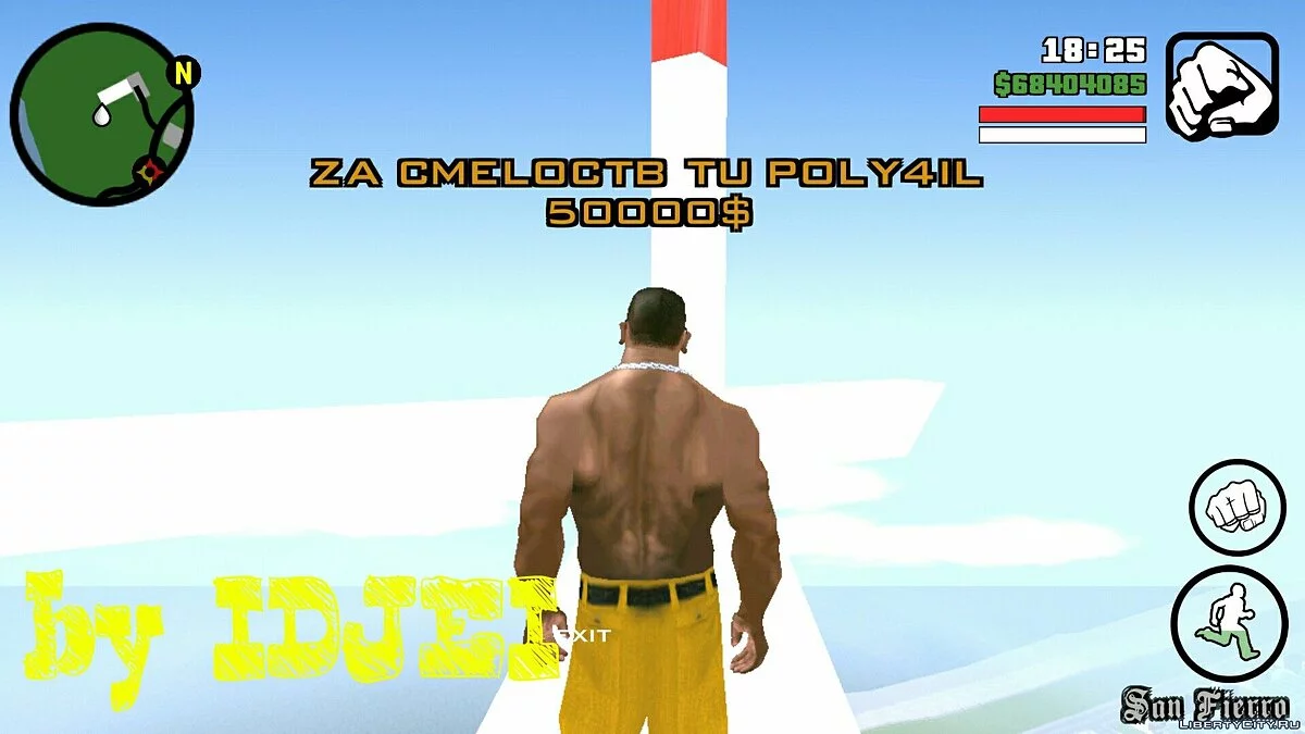 Армия на горе в SF / GTA San Andreas (iOS, Android)