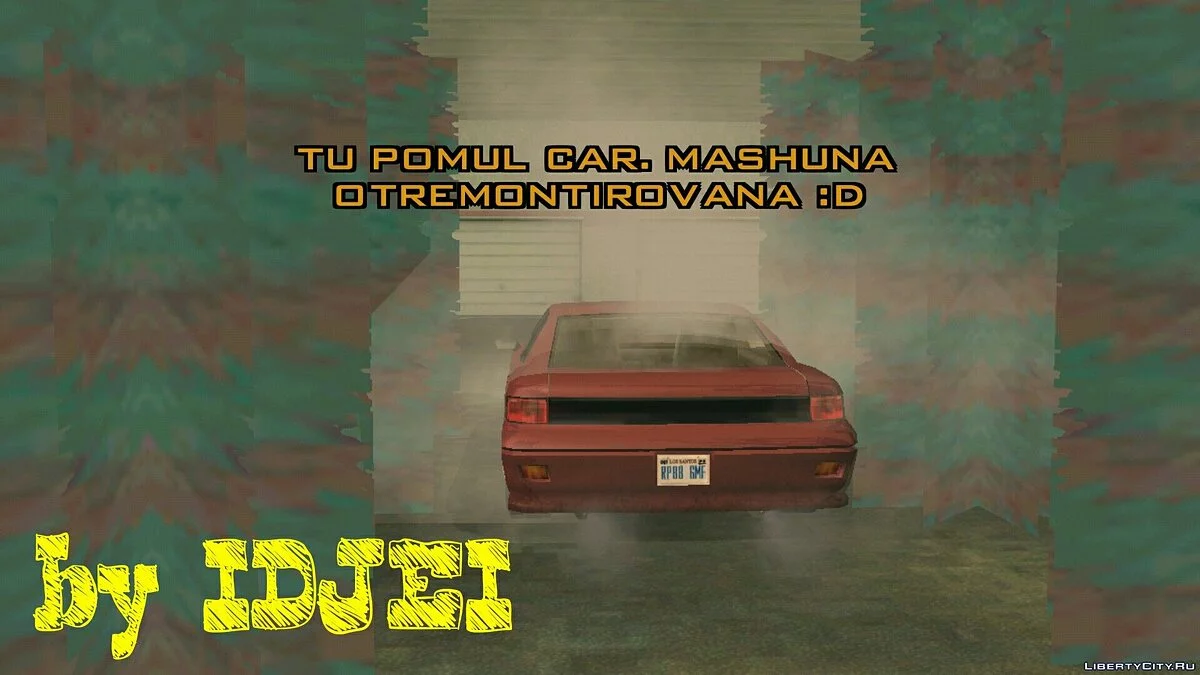 Автомойки 2.0 / GTA San Andreas (iOS, Android)