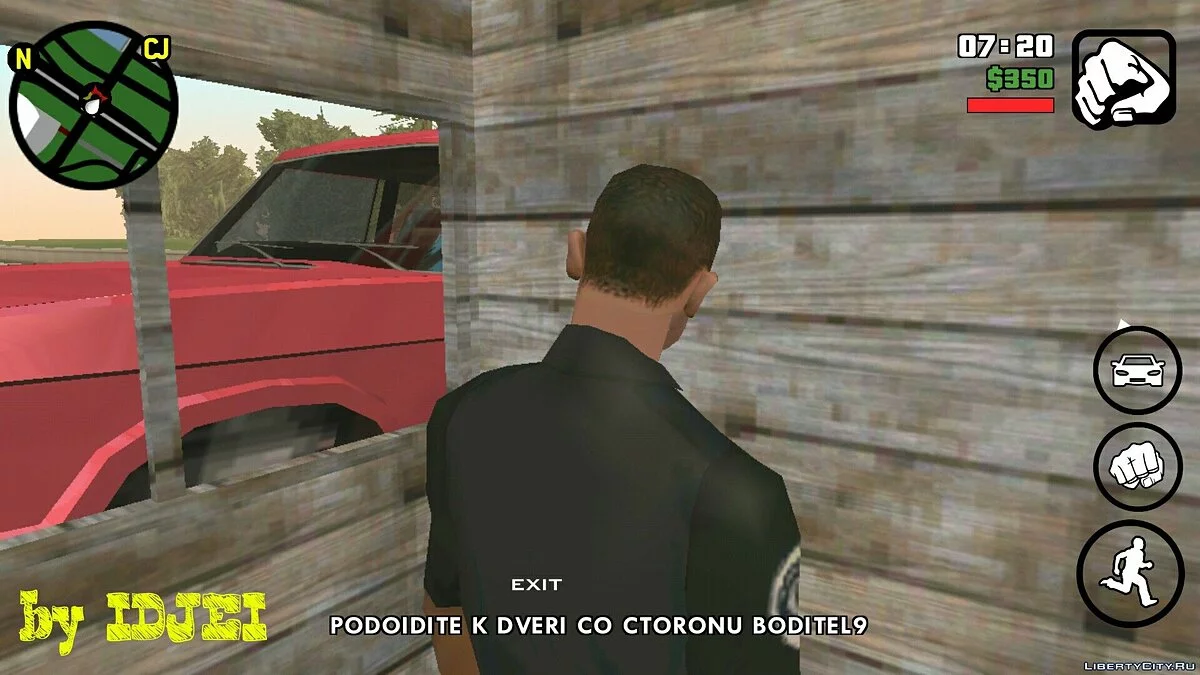 Работа пограничника (Android)  / GTA San Andreas (iOS, Android)