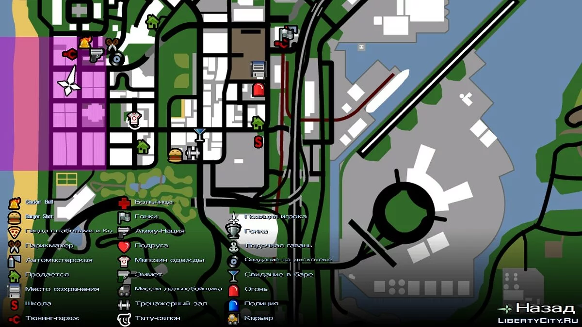 Gang Zone Editor | Редактор районов / GTA San Andreas (iOS, Android)