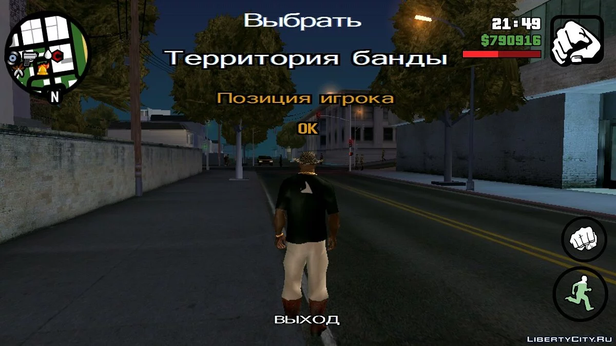 Gang Zone Editor | Редактор районов / GTA San Andreas (iOS, Android)