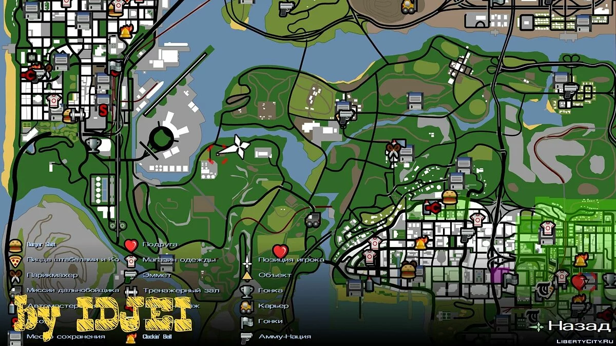 Пасека (V.2) / GTA San Andreas (iOS, Android)
