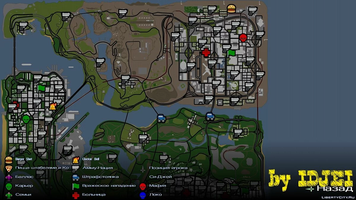Night Zombies (1.0) / GTA San Andreas (iOS, Android)