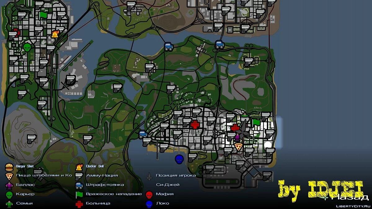 Night Zombies (1.0) / GTA San Andreas (iOS, Android)