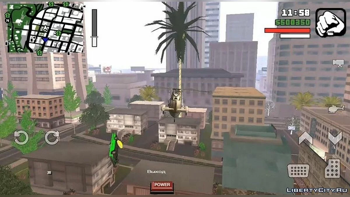 Магнит для вертолета / GTA San Andreas (iOS, Android)