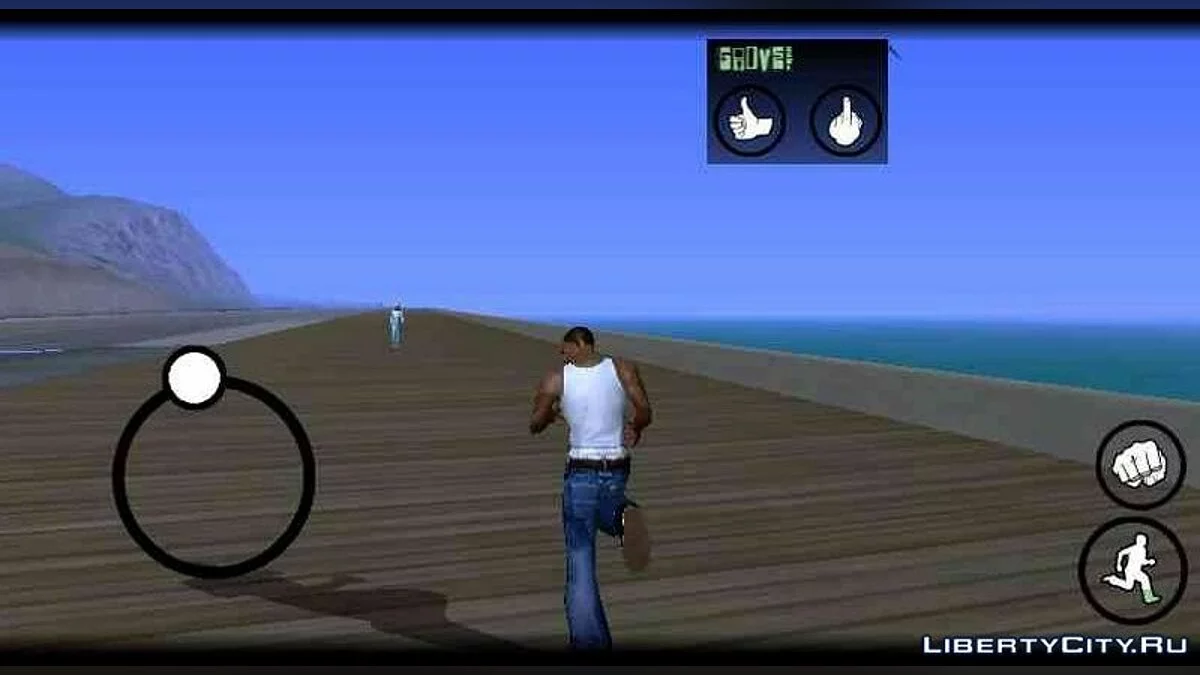 Кинематографичные черные полосы / GTA San Andreas (iOS, Android)