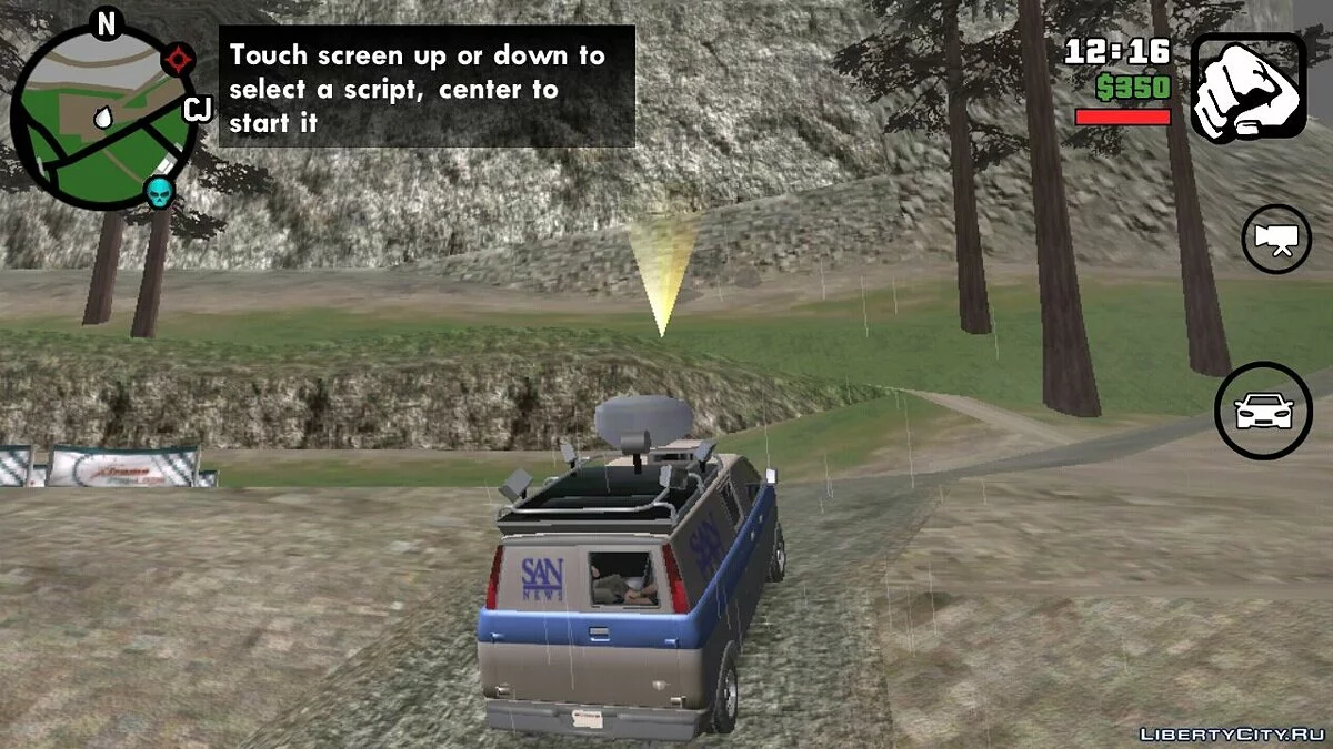 Охота на Бигфута / GTA San Andreas (iOS, Android)