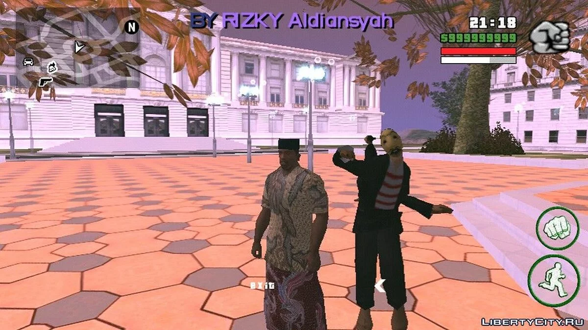 Танцующие люди / GTA San Andreas (iOS, Android)