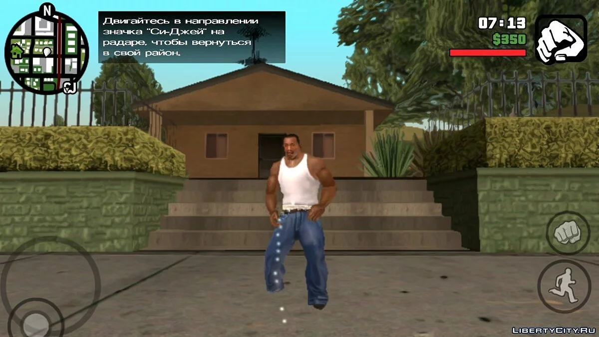 Piss Mod - Возможность писать / GTA San Andreas (iOS, Android)