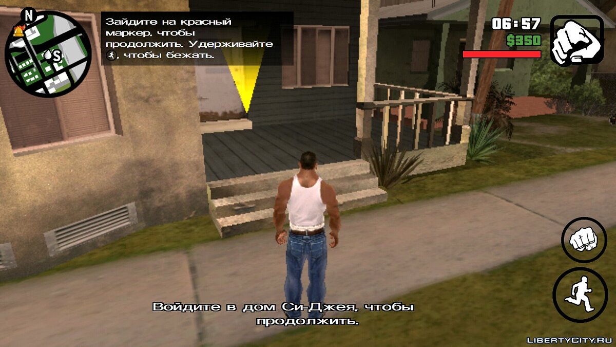 Скачать Возможность заходить в дома братанов для GTA San Andreas (iOS,  Android)