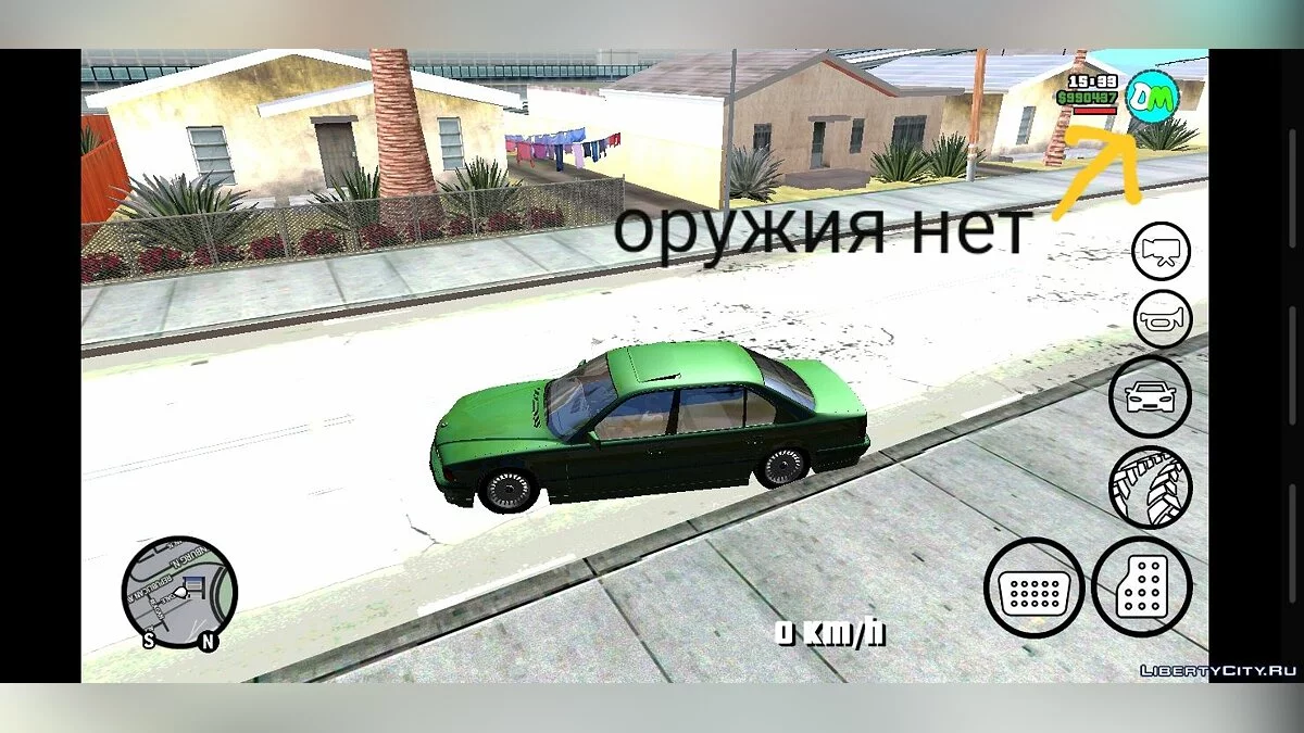 Прятать/доставать оружие в машине / GTA San Andreas (iOS, Android)
