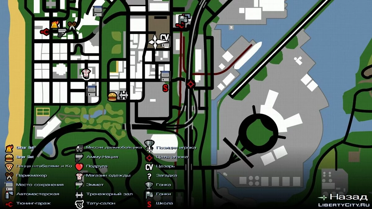 Дым из труб на заводе / GTA San Andreas (iOS, Android)