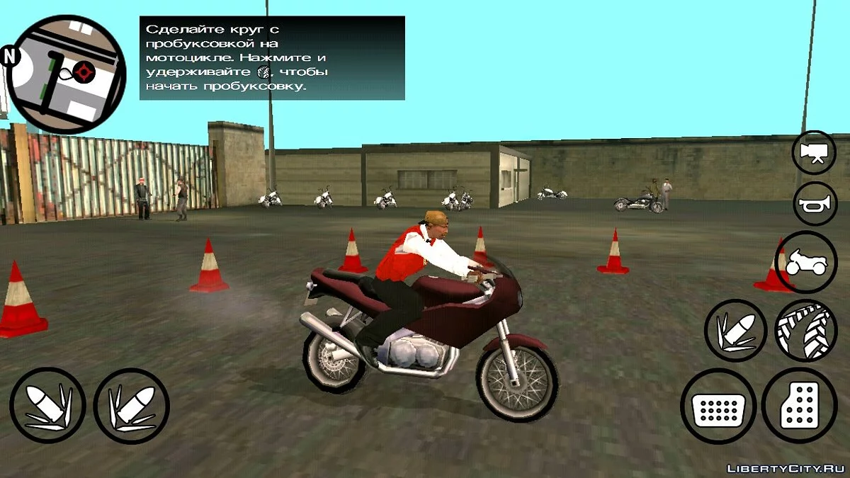 Реалистичная школа байкеров V1 / GTA San Andreas (iOS, Android)