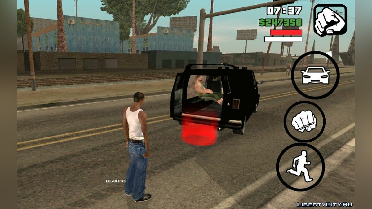 Скачать Вызов продавца оружия v2.4 для GTA San Andreas (iOS, Android)