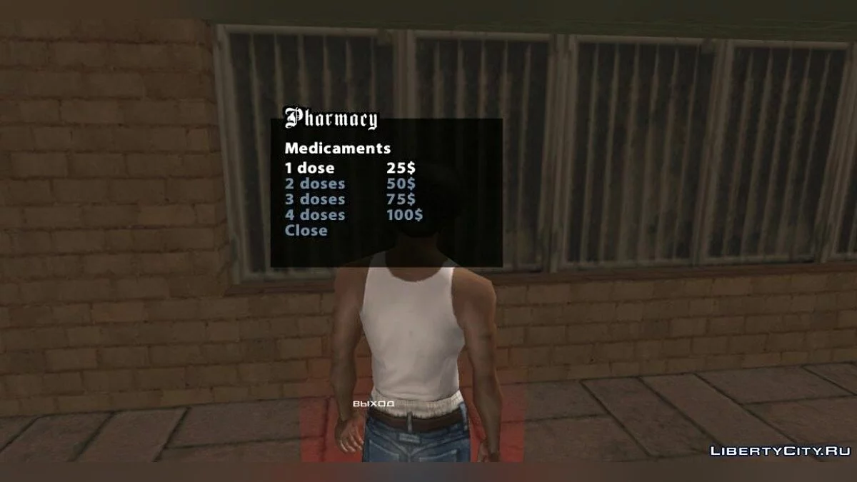 Аптека у Гантона / GTA San Andreas (iOS, Android)