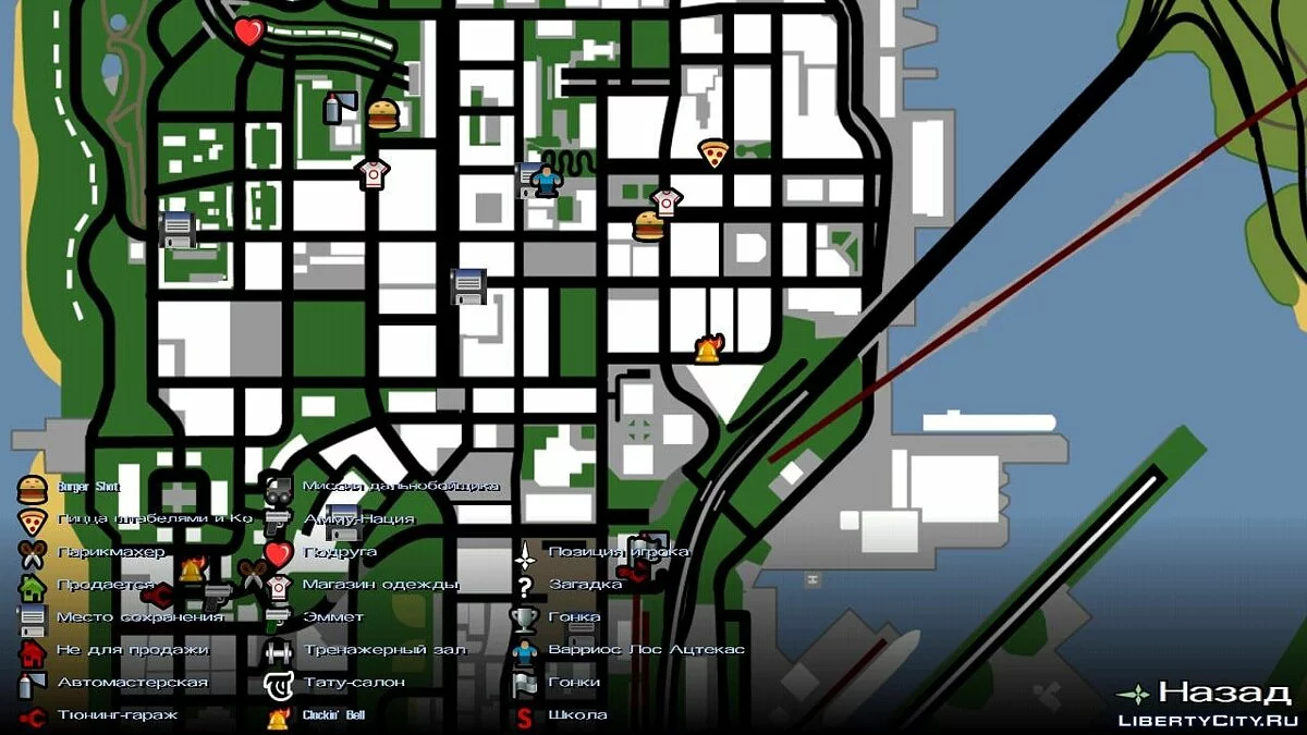 Бои без правил в Сан-Фиерро  / GTA San Andreas (iOS, Android)