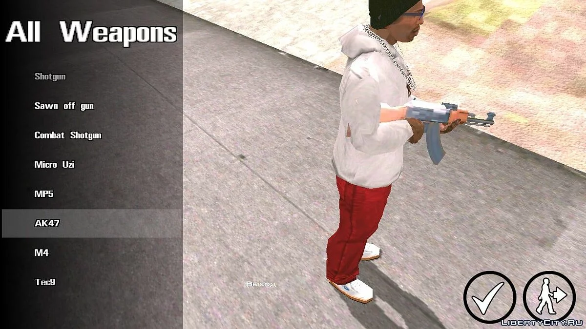 Спавн любого оружия v2 / GTA San Andreas (iOS, Android)