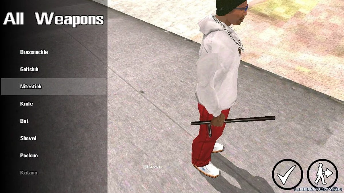 Спавн любого оружия v2 / GTA San Andreas (iOS, Android)