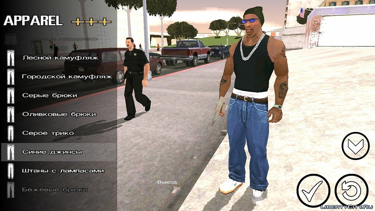 Скачать Возможность переодеваться в любом месте для GTA San Andreas (iOS,  Android)