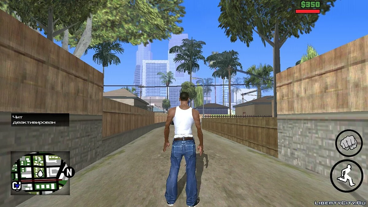 Анимация Франклина из GTA 5 V2 / GTA San Andreas (iOS, Android)