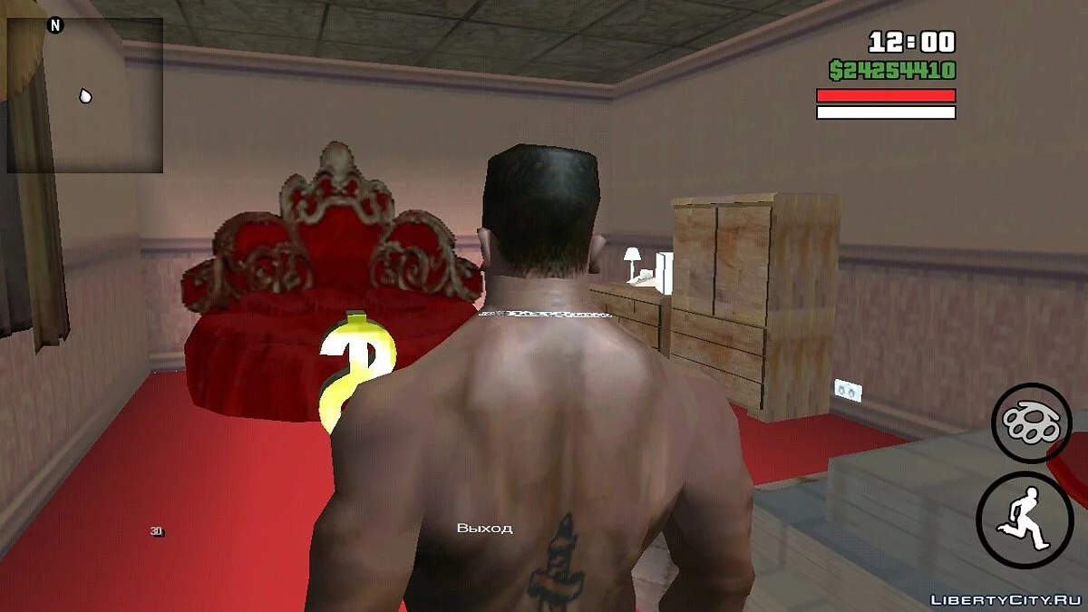 Бордель Сиджея v1.0 / GTA San Andreas (iOS, Android)