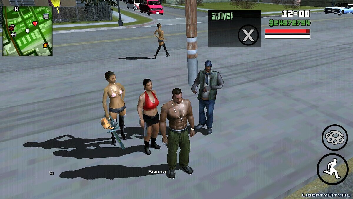 Скачать Пригласить прохожего в свою банду для GTA San Andreas (iOS, Android)