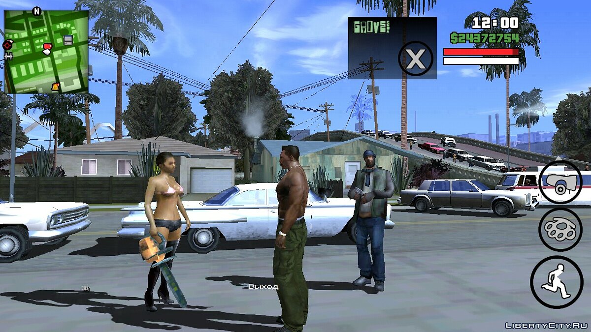 Скачать Пригласить прохожего в свою банду для GTA San Andreas (iOS, Android)