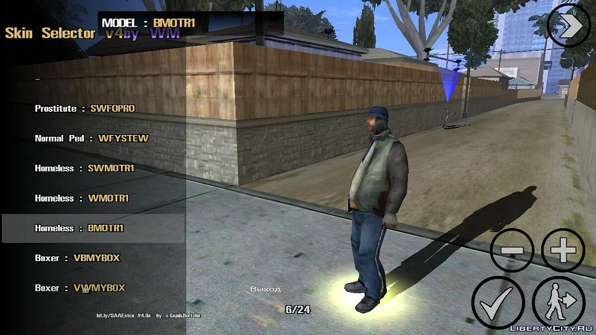 Skin Selector V4 (Улучшенная версия) / GTA San Andreas (iOS, Android)