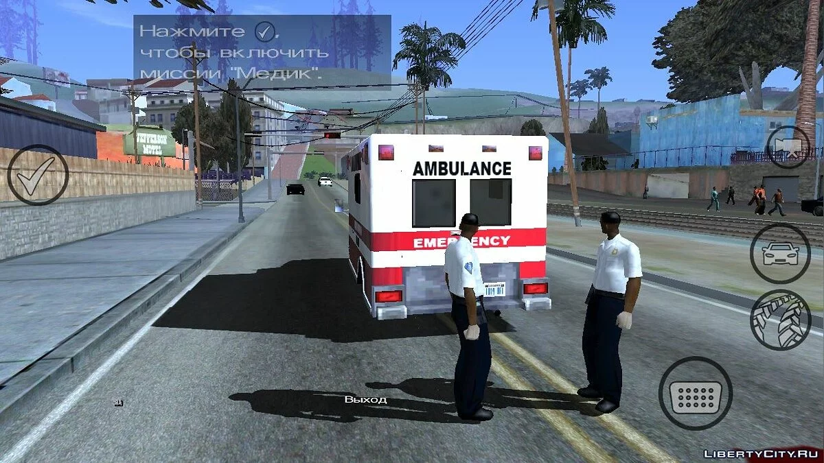Скорая помощь отвозит в больницу, когда умрете  / GTA San Andreas (iOS, Android)