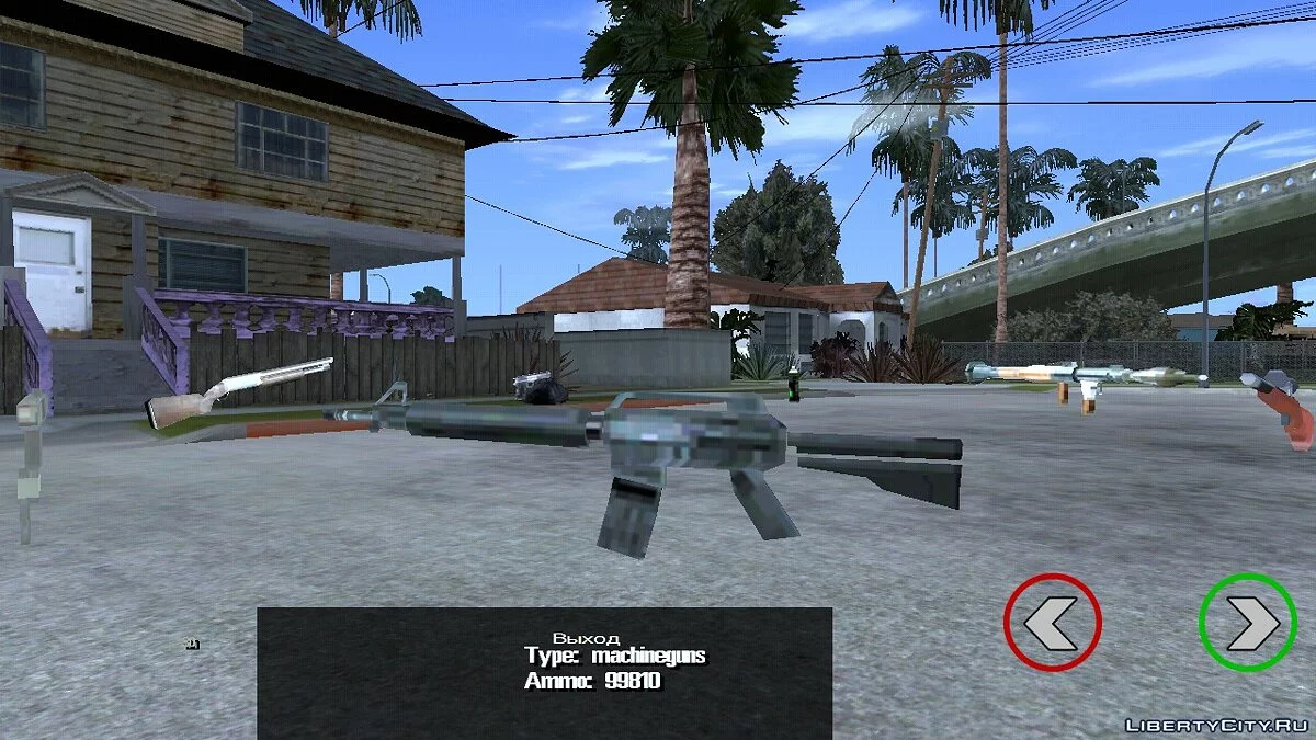 Смена оружия (3D меню) / GTA San Andreas (iOS, Android)