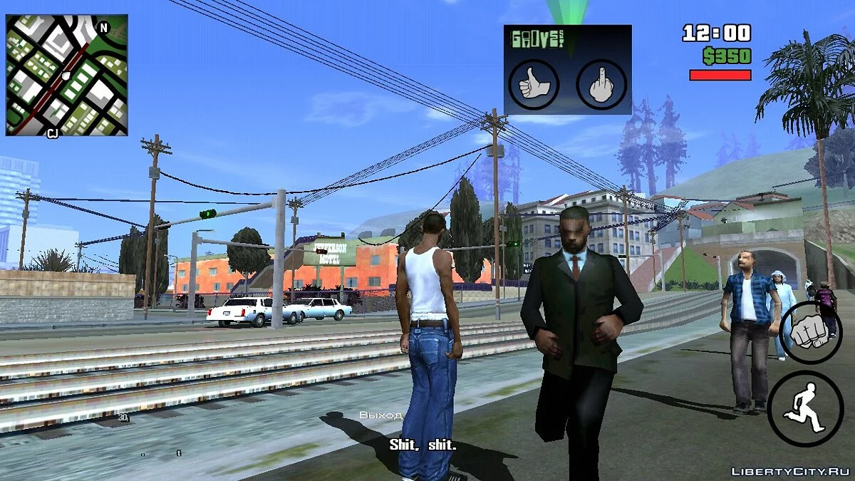 Возможность похищать людей / GTA San Andreas (iOS, Android)