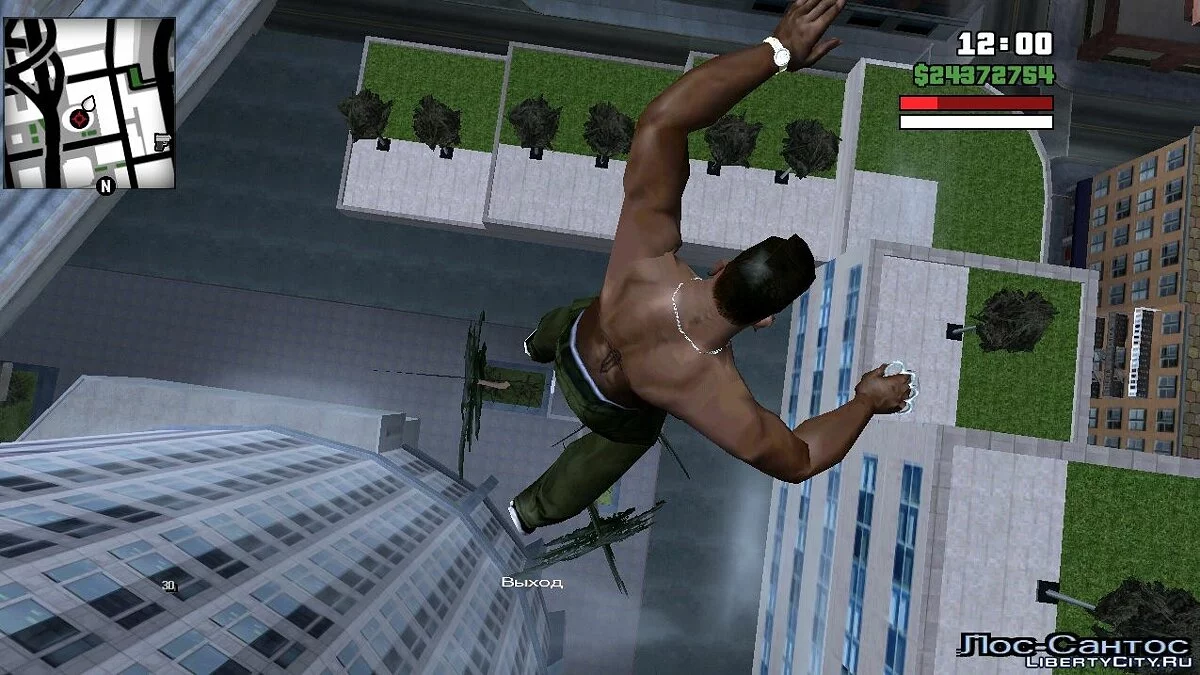 Дрожание камеры в стиле GTA 5 / GTA San Andreas (iOS, Android)