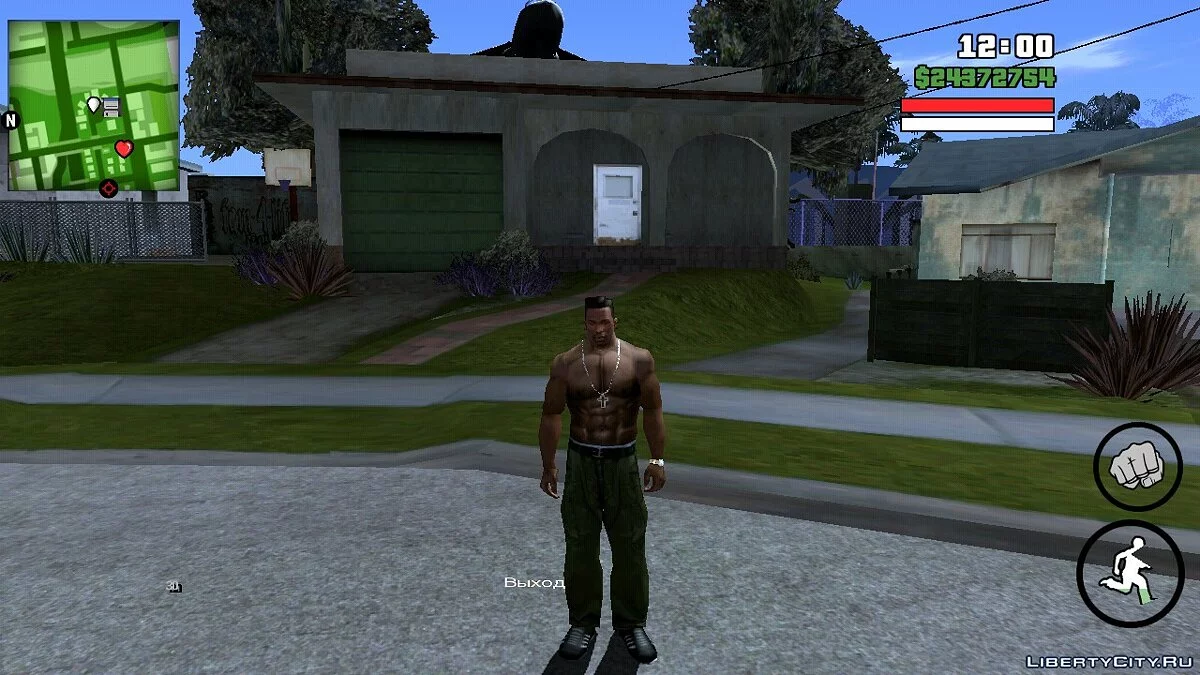 Удалить оружие у игрока / GTA San Andreas (iOS, Android)