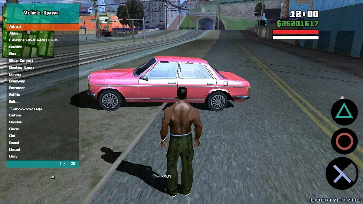 Спавнер машин в стиле GTA 5 / GTA San Andreas (iOS, Android)