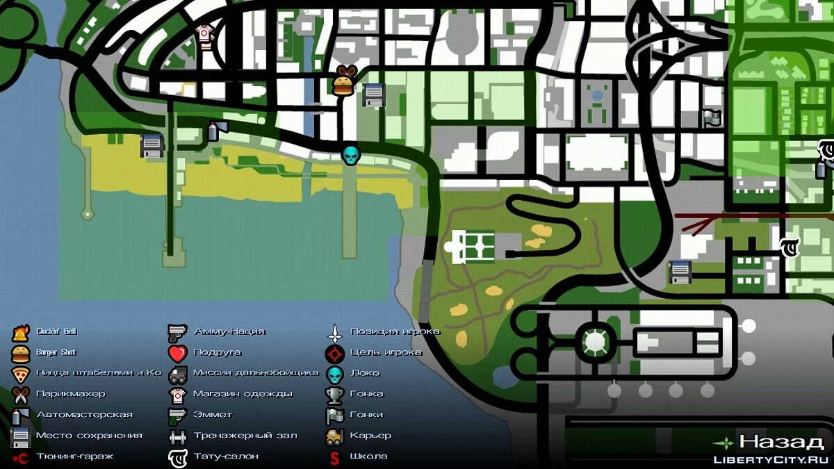 Бойня на выживание (CLEO-миссия) / GTA San Andreas (iOS, Android)