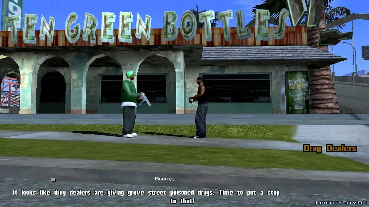 Гангстеры из Grove Street (Первый сезон, пять CLEO-миссий) / GTA San Andreas (iOS, Android)