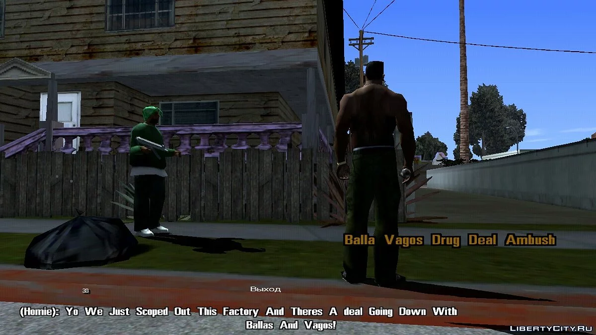 Гангстеры из Grove Street (Первый сезон, пять CLEO-миссий) / GTA San Andreas (iOS, Android)