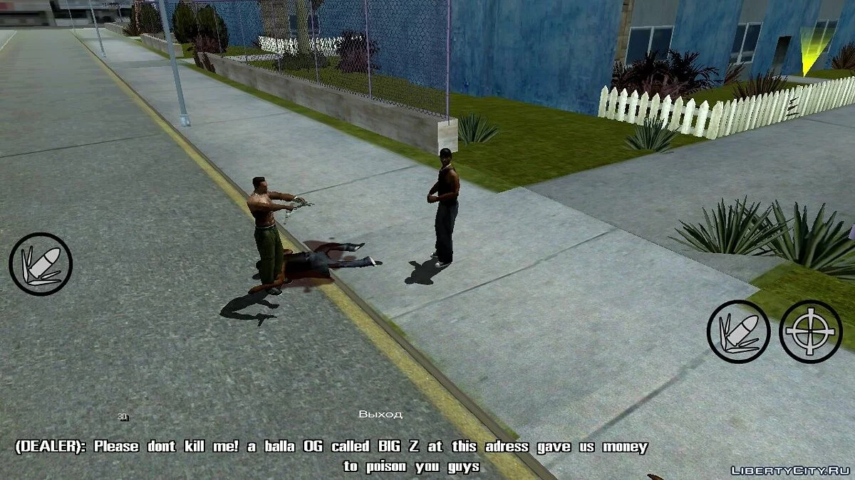 Гангстеры из Grove Street (Первый сезон, пять CLEO-миссий) / GTA San Andreas (iOS, Android)