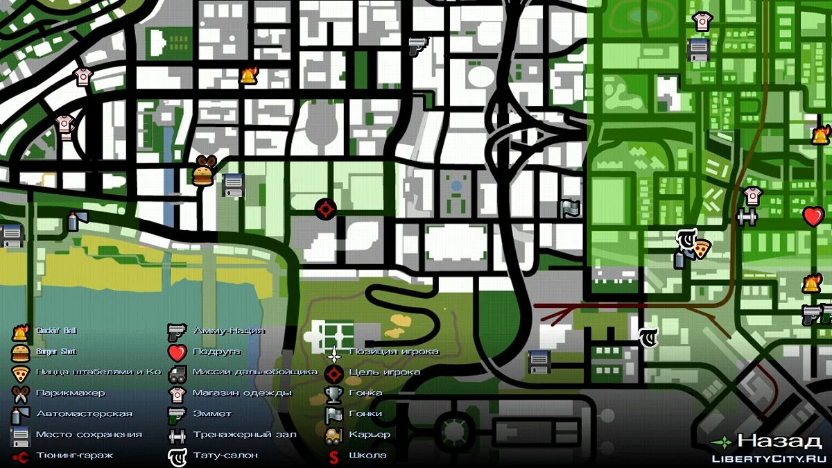 Парк развлечений в Лос-Сантосе  / GTA San Andreas (iOS, Android)