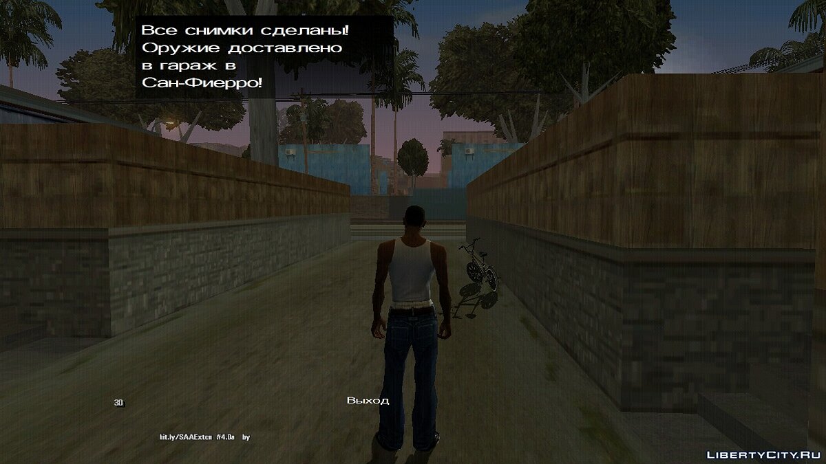 Скачать Прокачка Карла в начале игры для GTA San Andreas (iOS, Android)