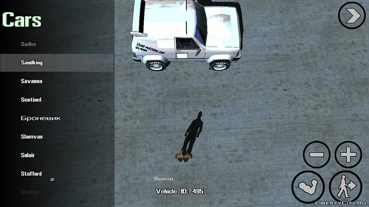 Спавн машин V2 / GTA San Andreas (iOS, Android)