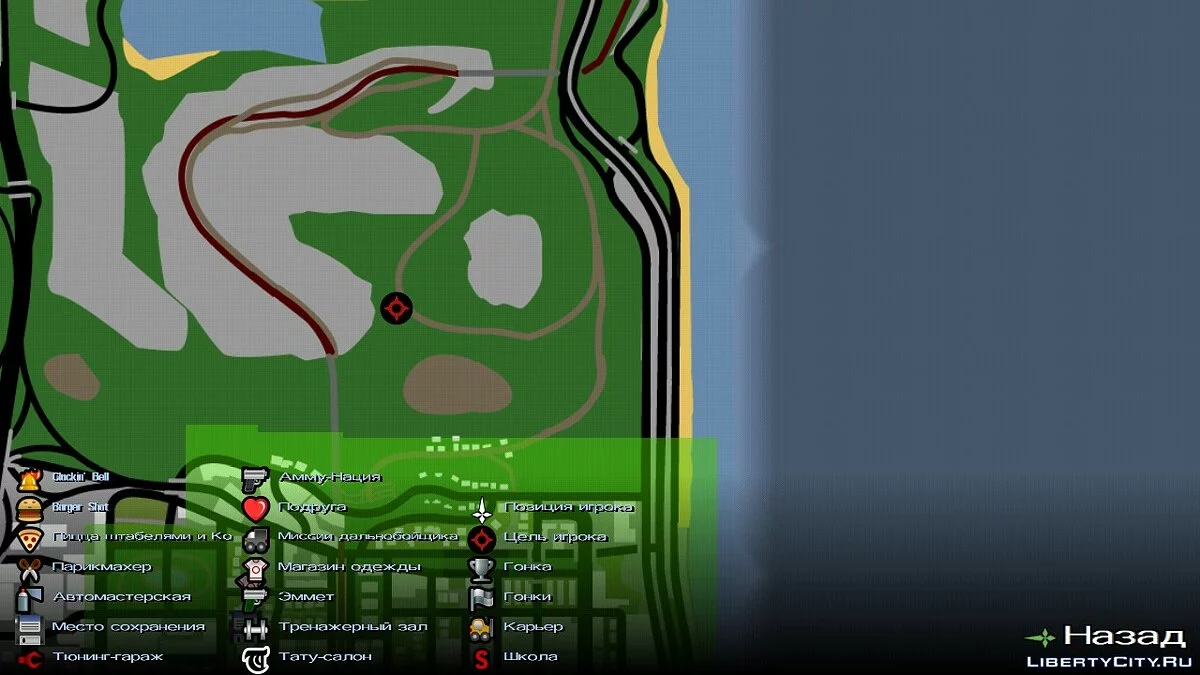 Задержание наркодиллеров  / GTA San Andreas (iOS, Android)