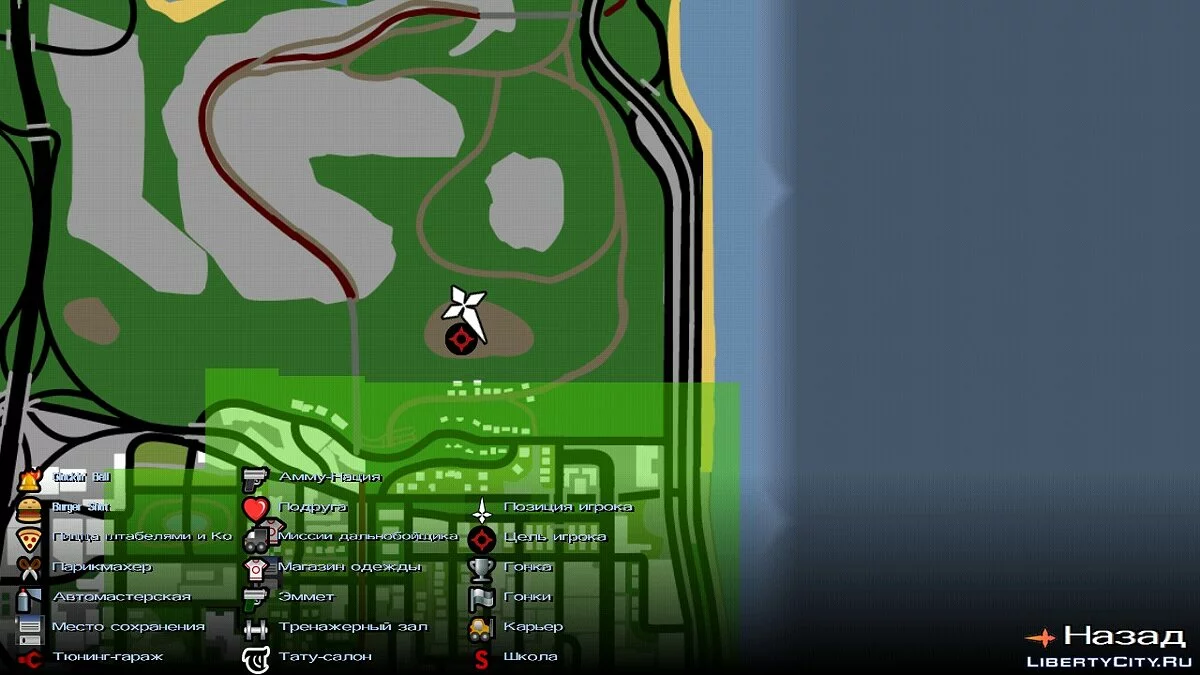 Бомжи атакуют / GTA San Andreas (iOS, Android)