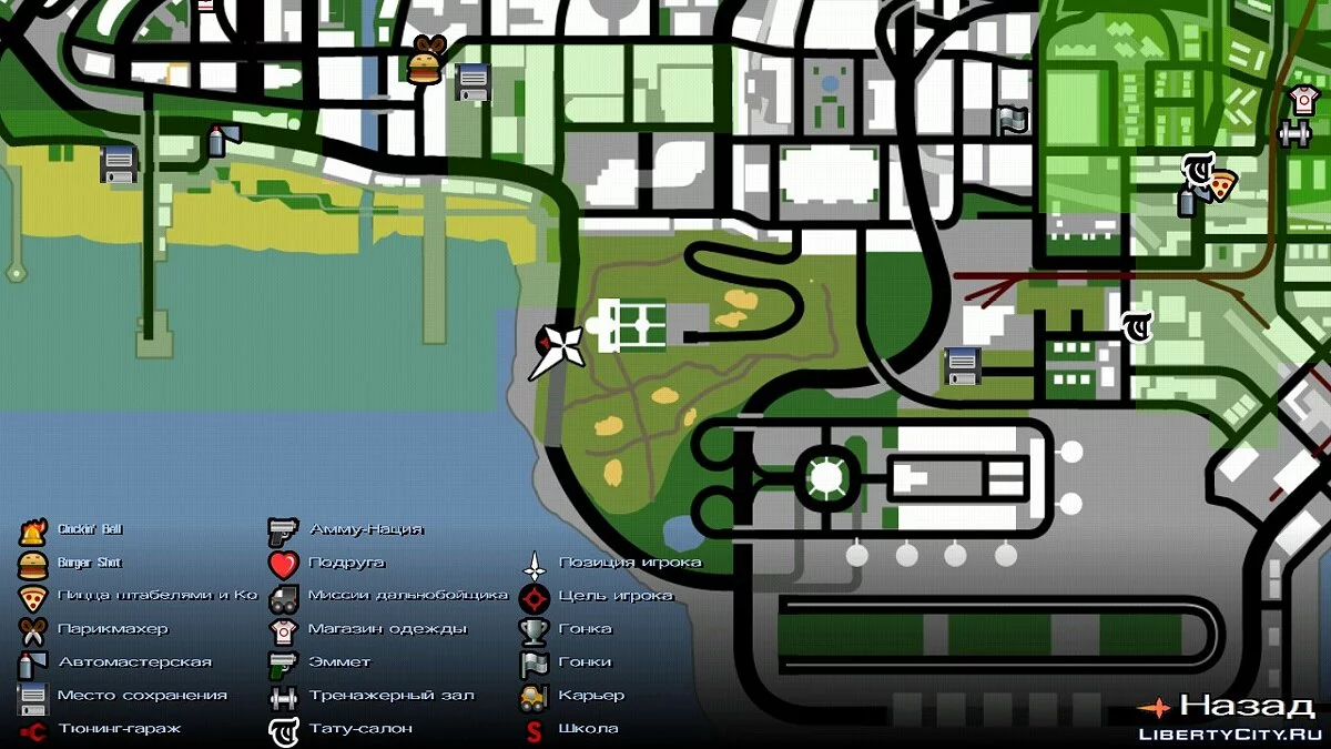 Вооруженная стриптизерша / GTA San Andreas (iOS, Android)