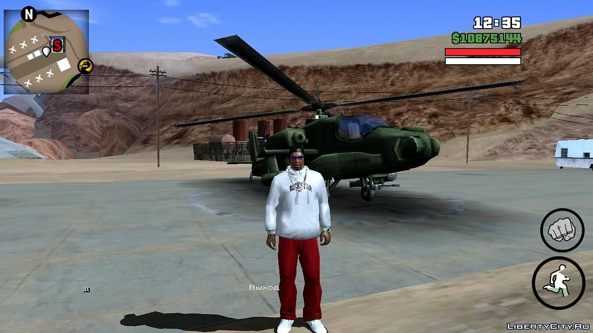 Возможность активации брони / GTA San Andreas (iOS, Android)