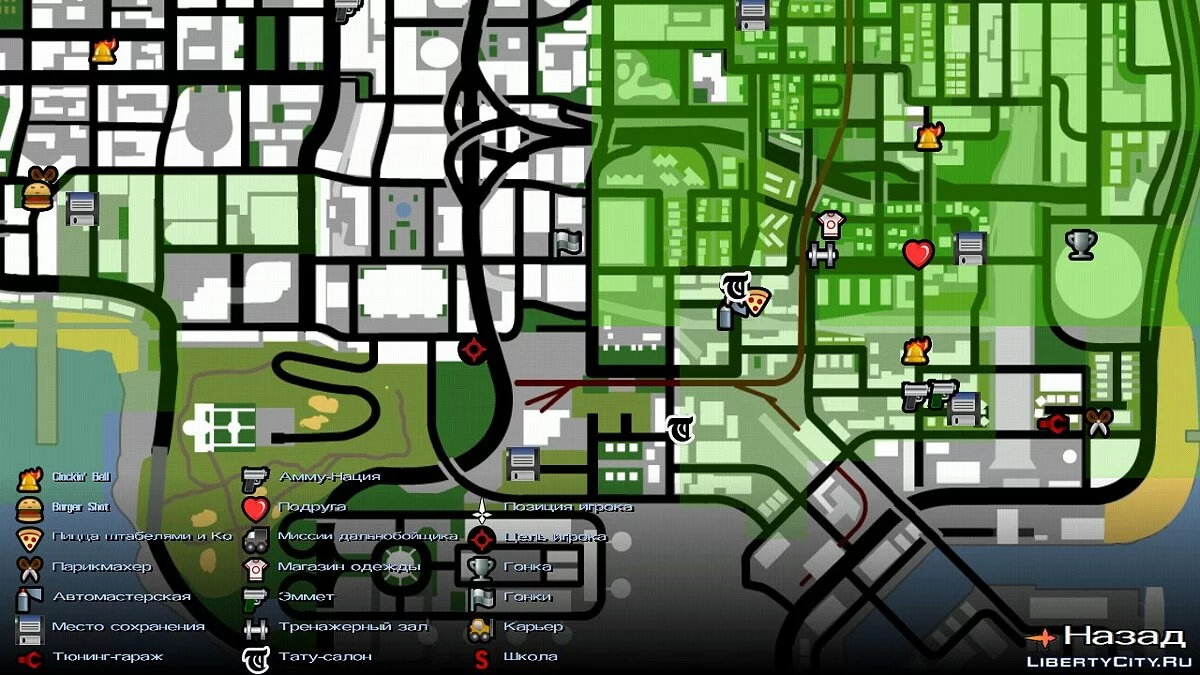 Враг-подражатель v2 / GTA San Andreas (iOS, Android)